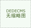 数学知识点总结