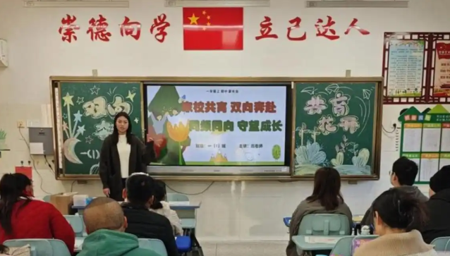 补齐亲情家长教育不是家庭单打独斗需要多方协同发力