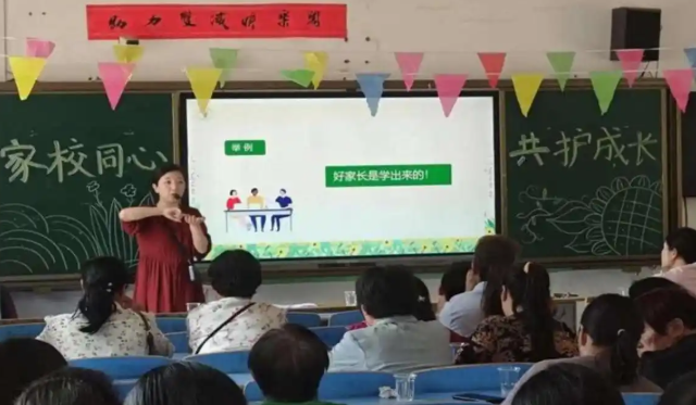 家庭交流辅导线上线下联动让家长教育辅导触手可及