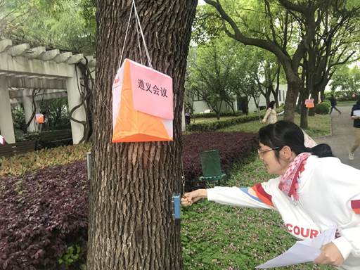 打卡——遵义会议